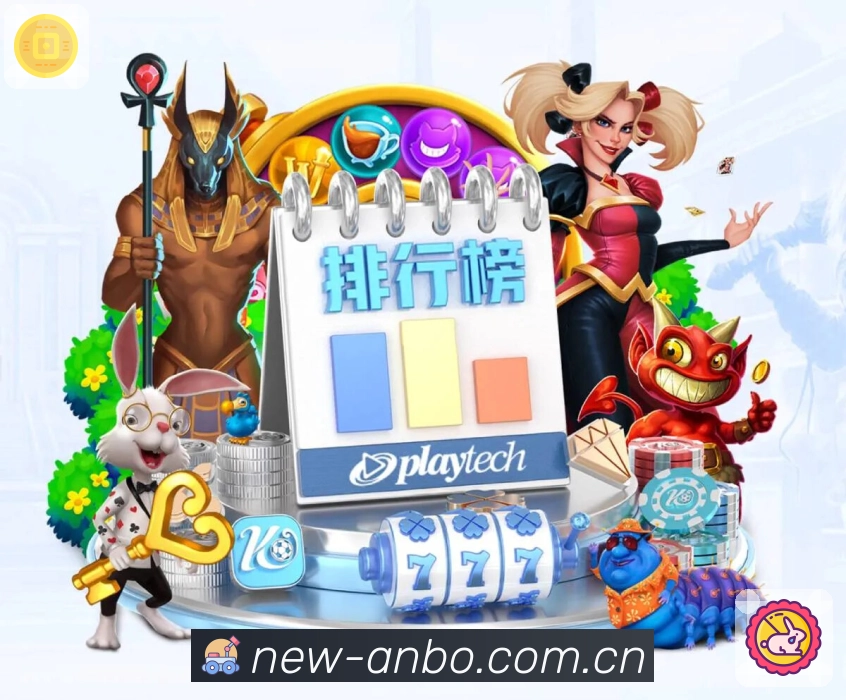 安博体育App核心功能：赛后摘要、关键节点回顾与数据对比